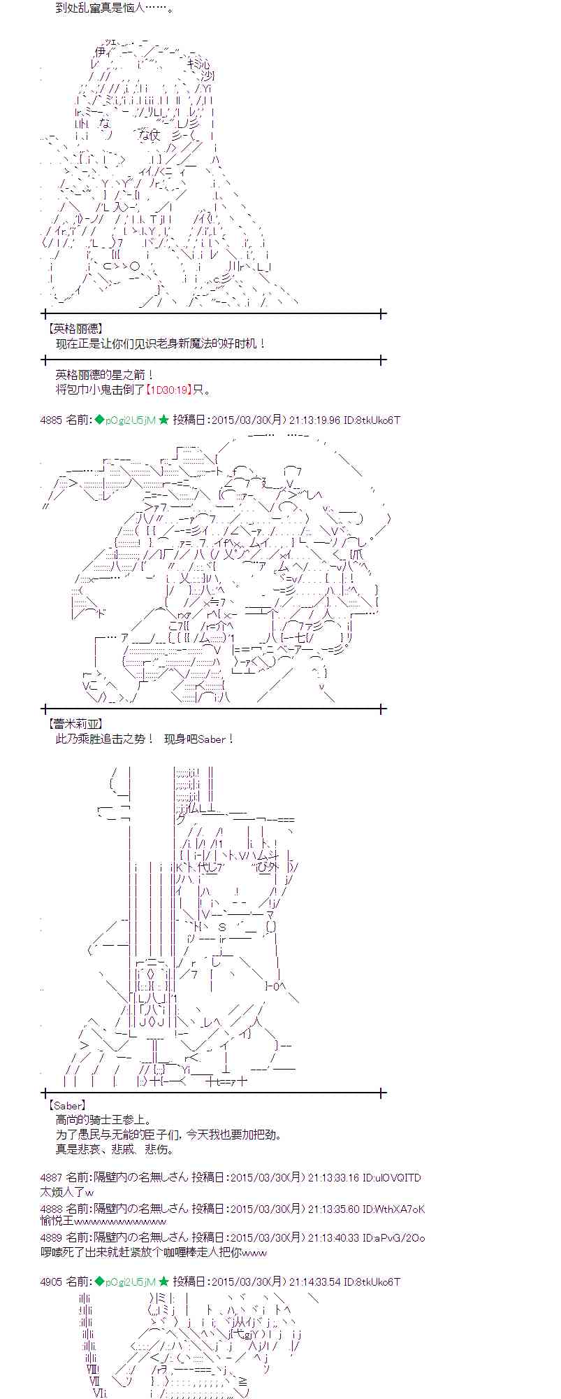 101话0