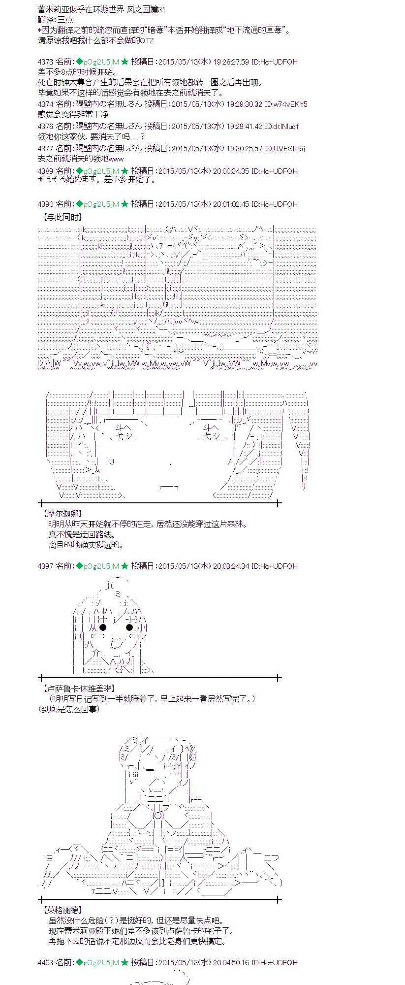 139话0