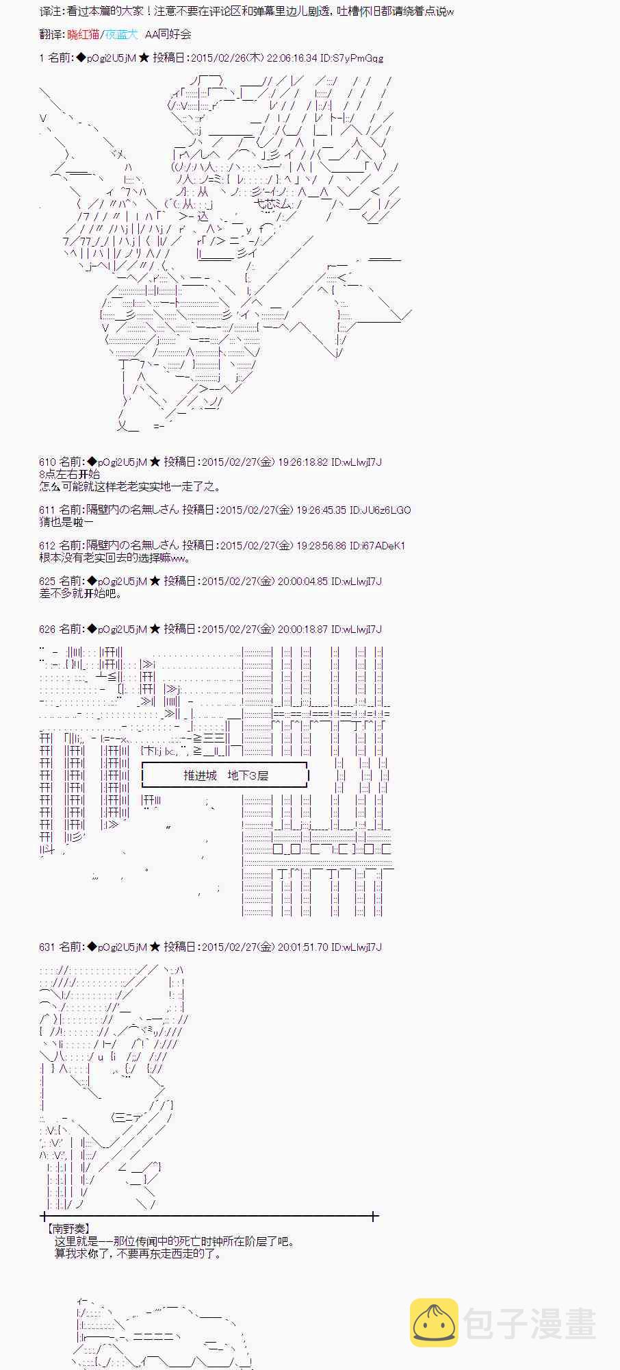 71话0