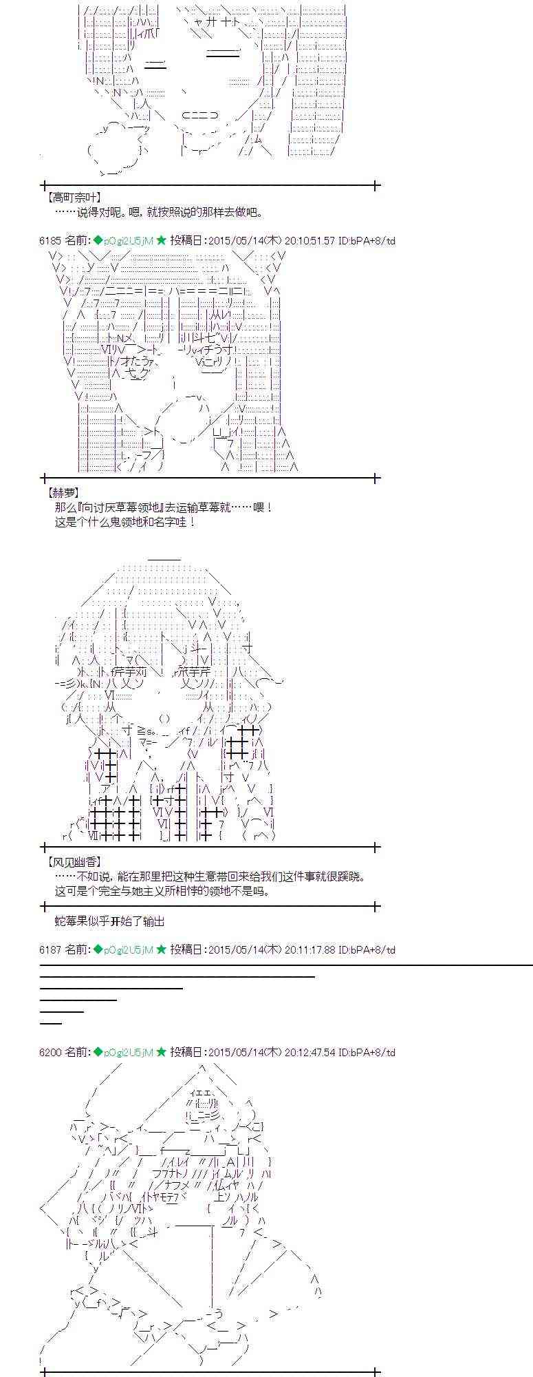 140话3