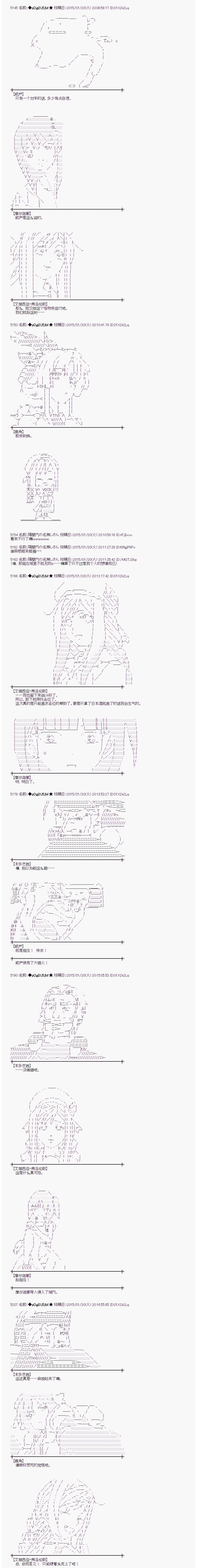 海之国篇291