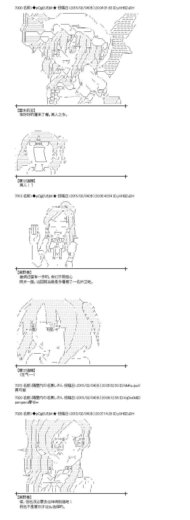 49话2