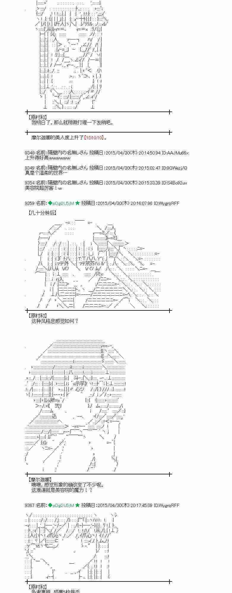 130话4