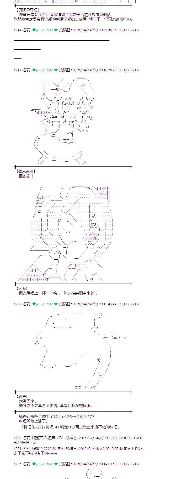 115话2