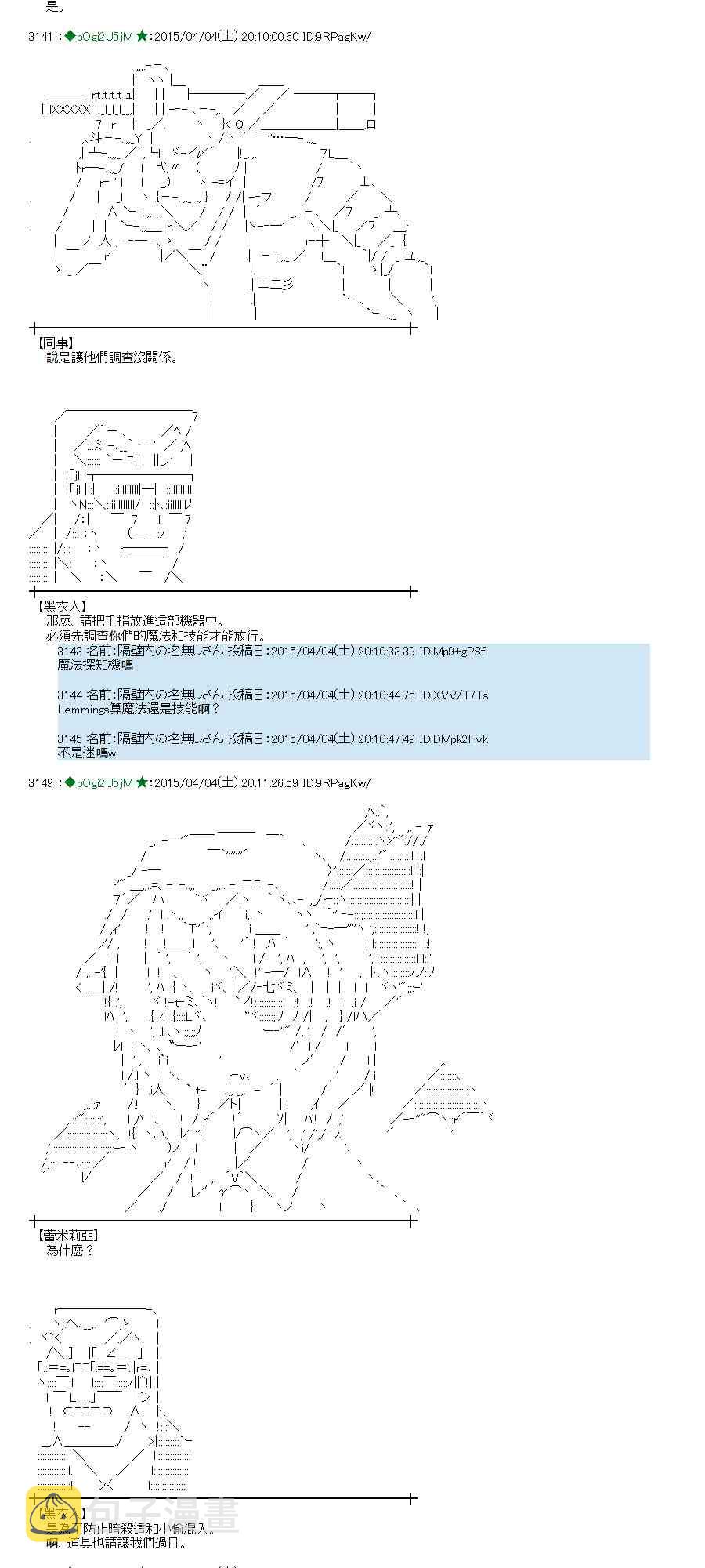 105话3