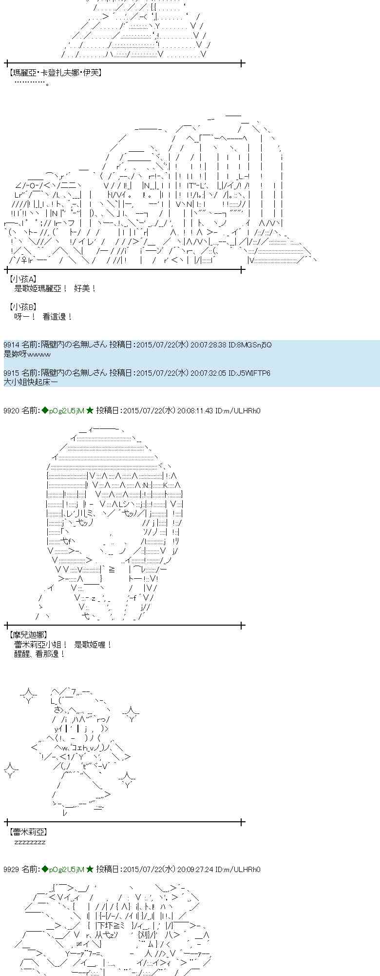45话3