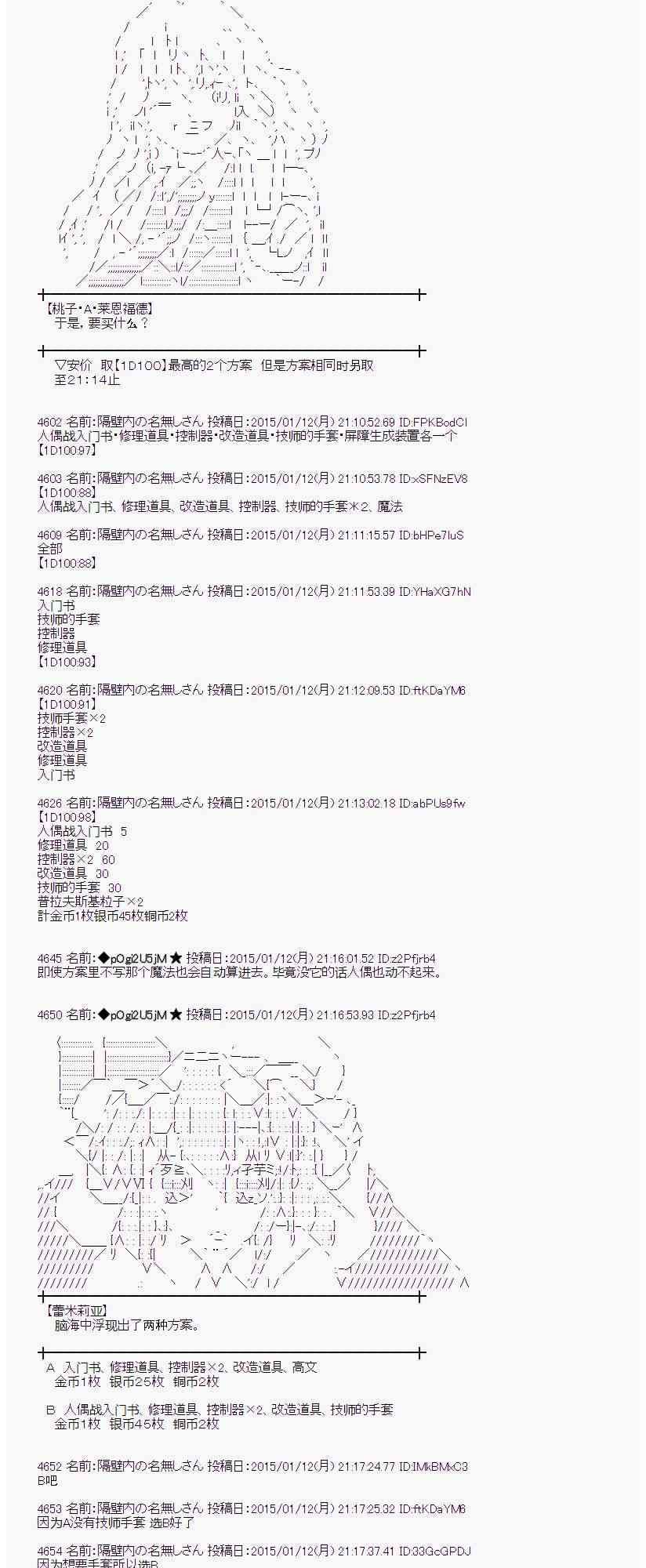 28话4