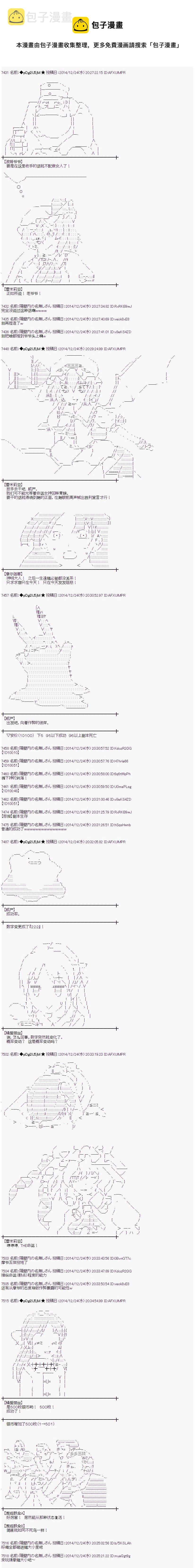 海之国篇043