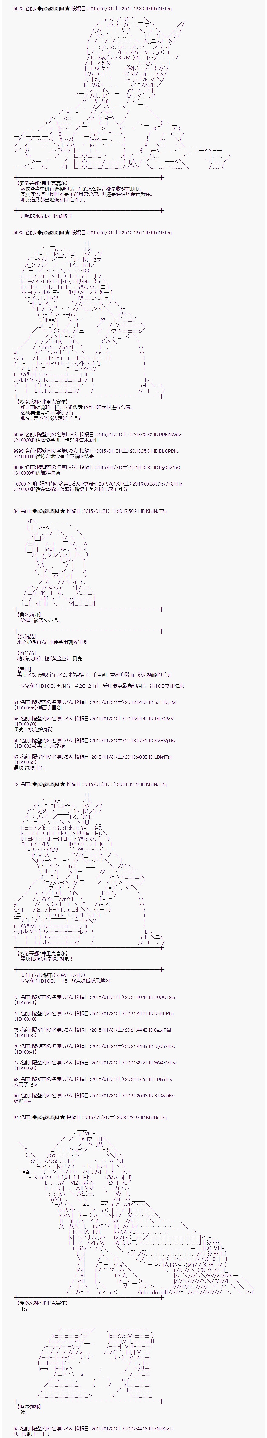 冰之国篇012
