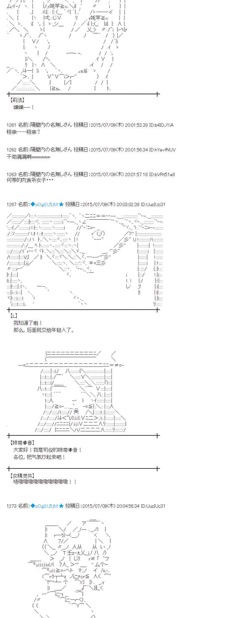 194话1