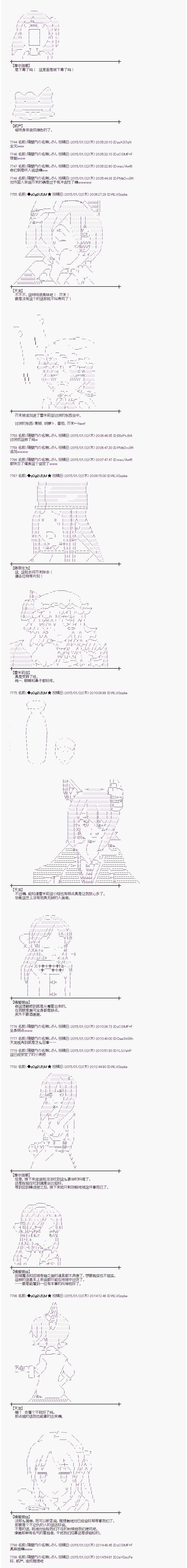 海之国篇311