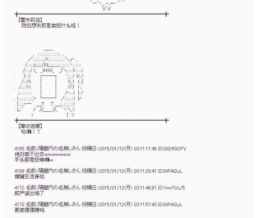 28话4