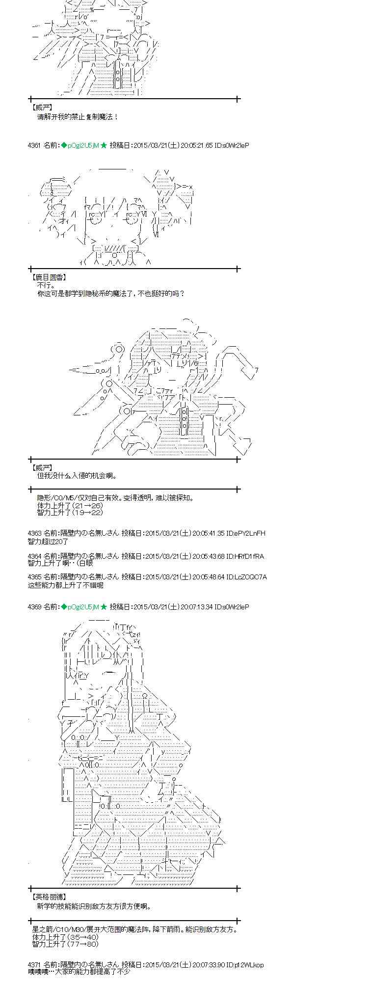 92话1
