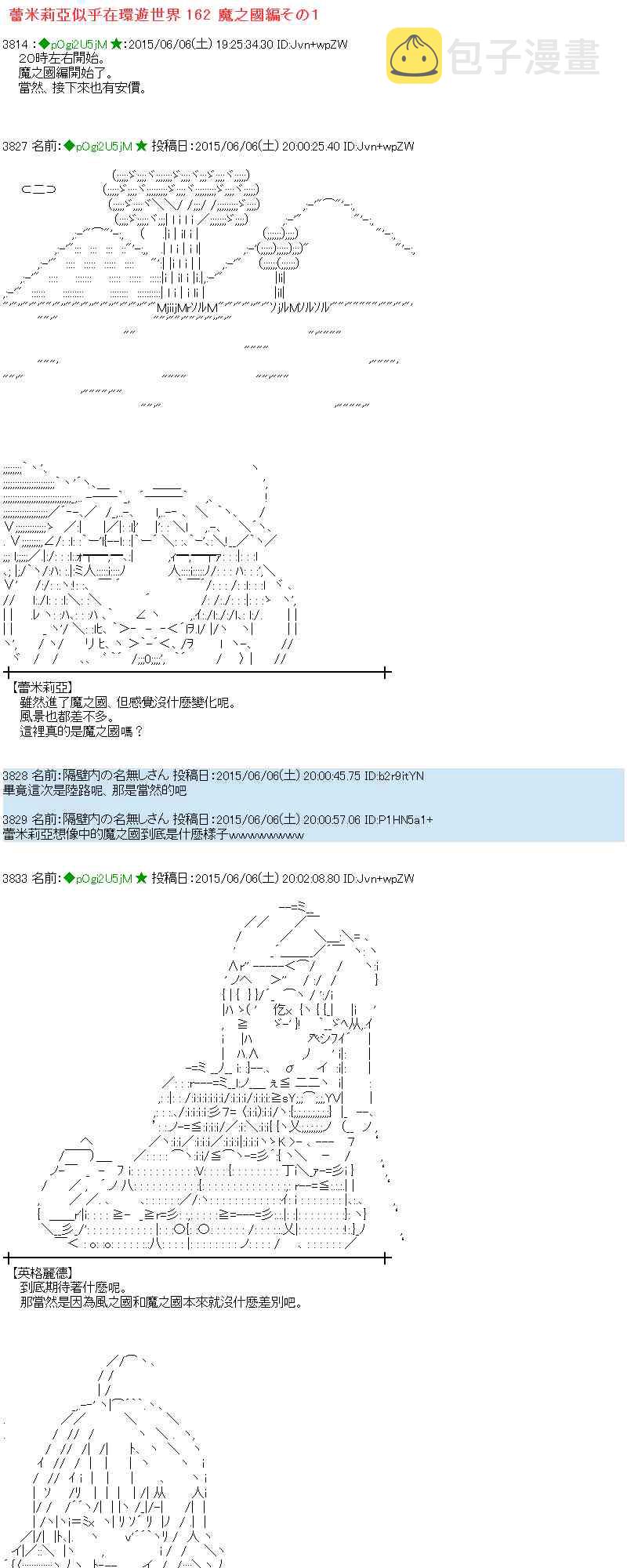 163话0
