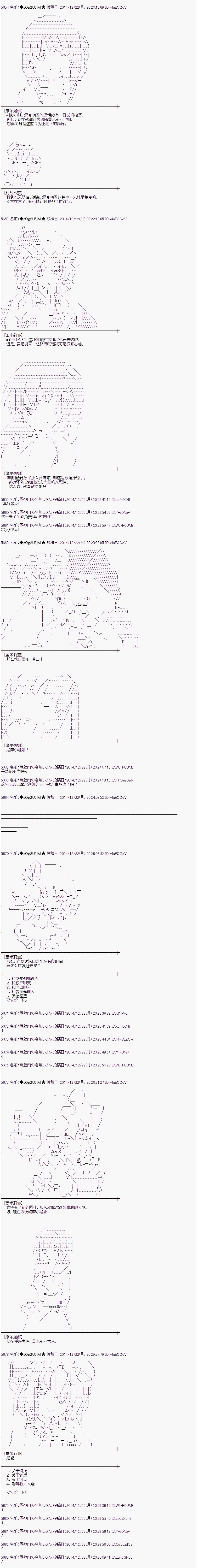 海之国篇022