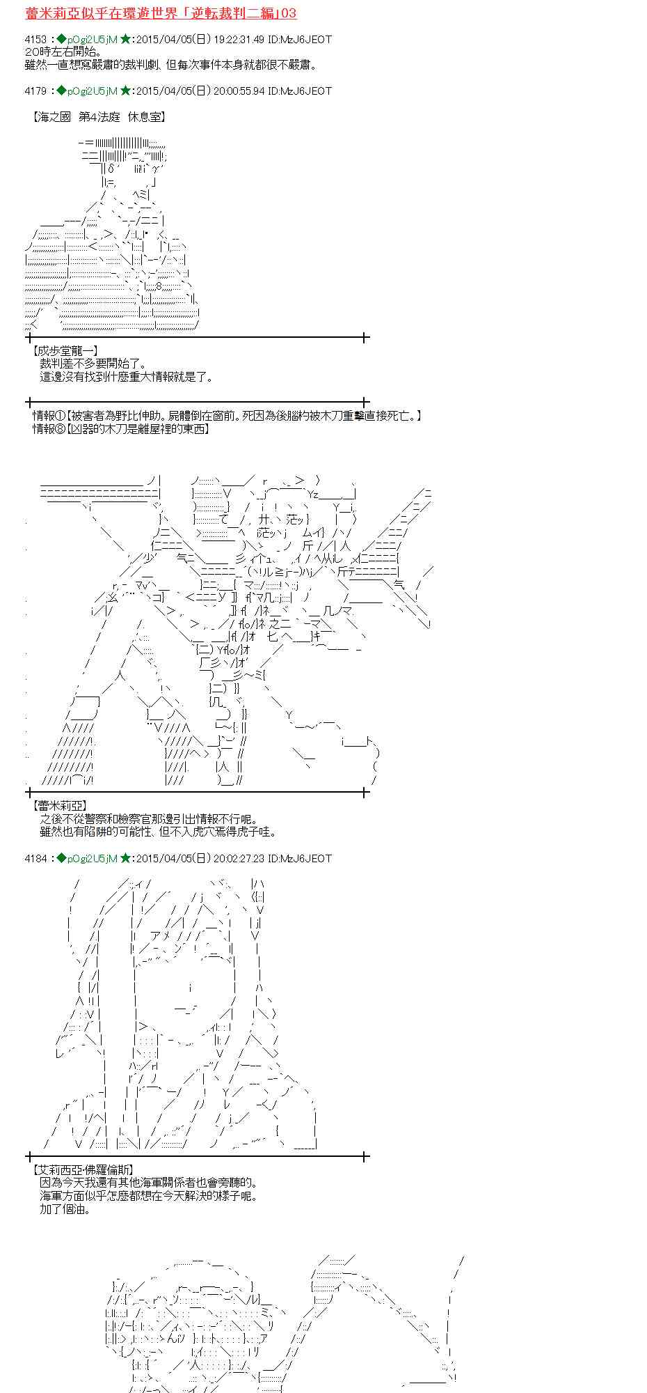 106话0