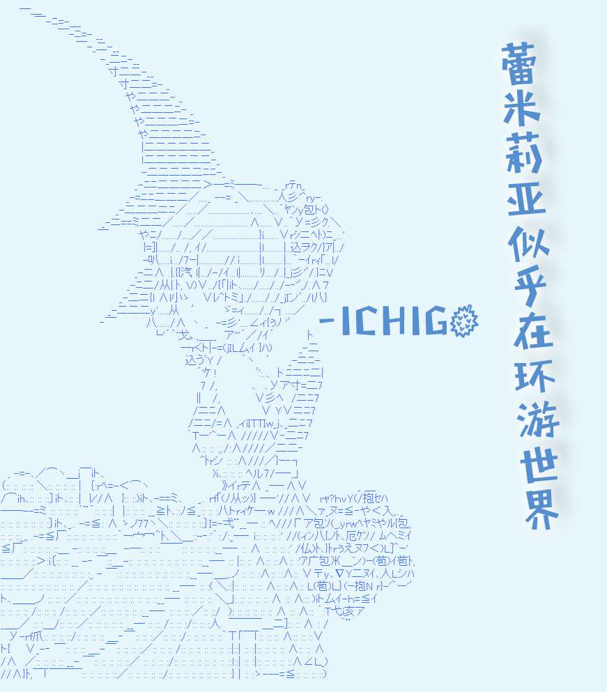 风之国篇433