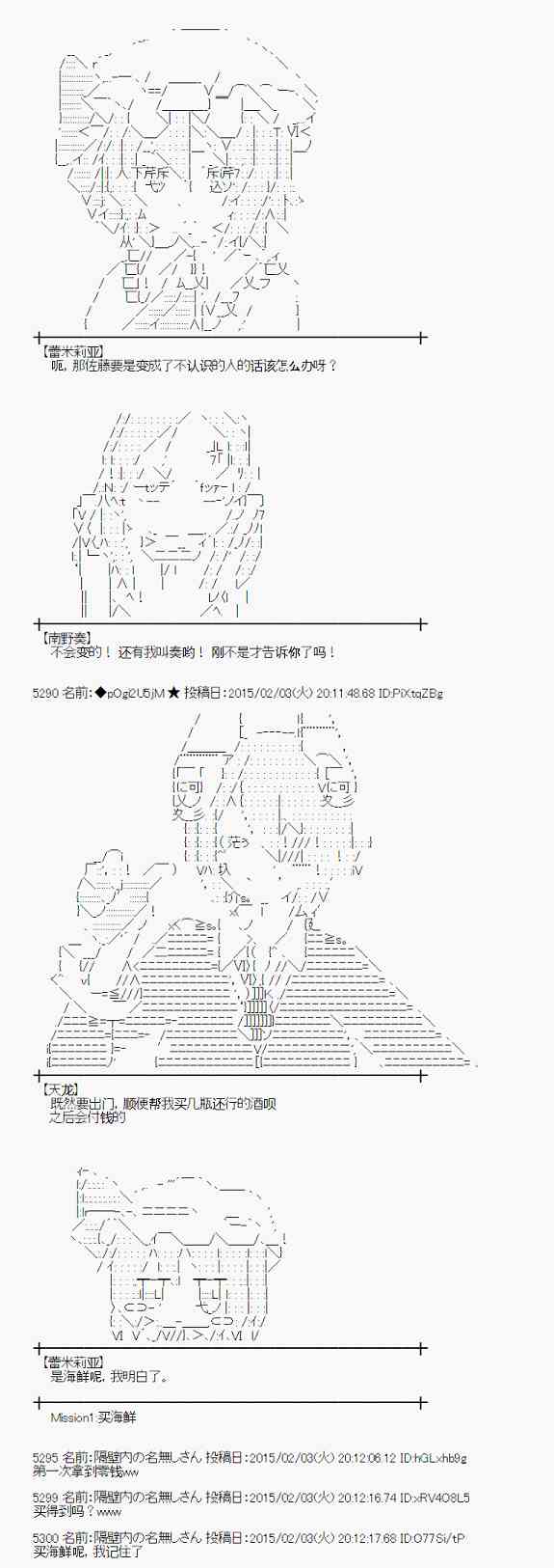 48话4
