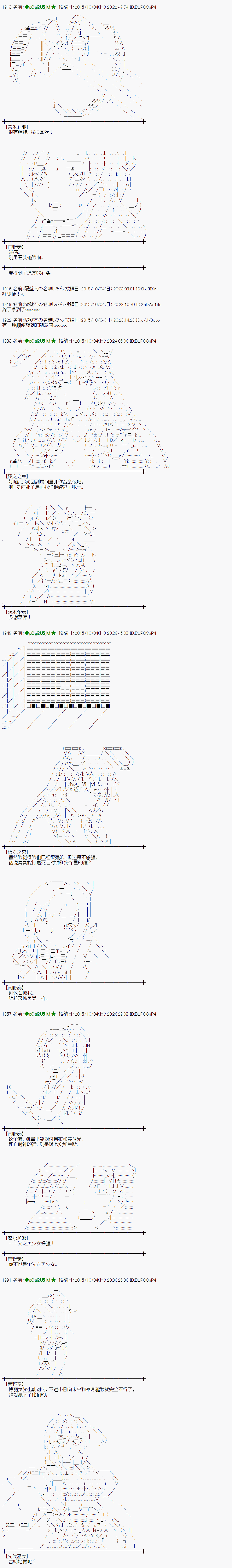 地之国篇293