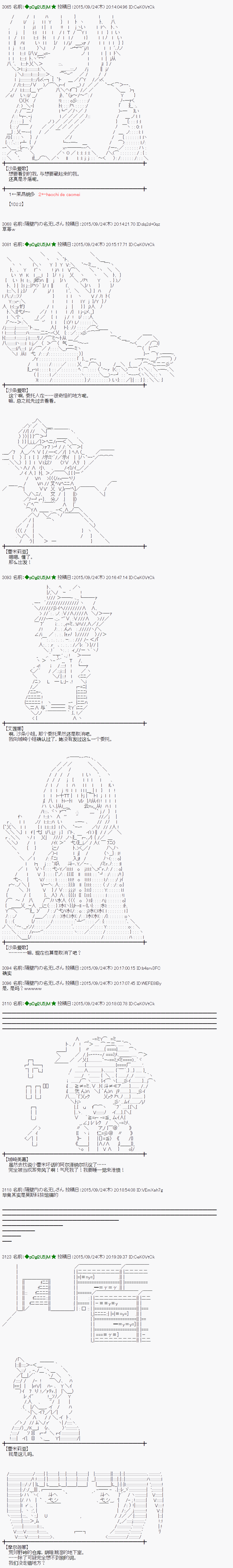 地之国篇211