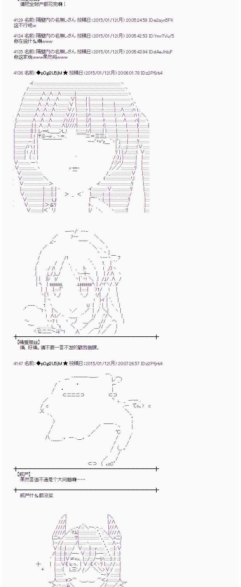 28话2