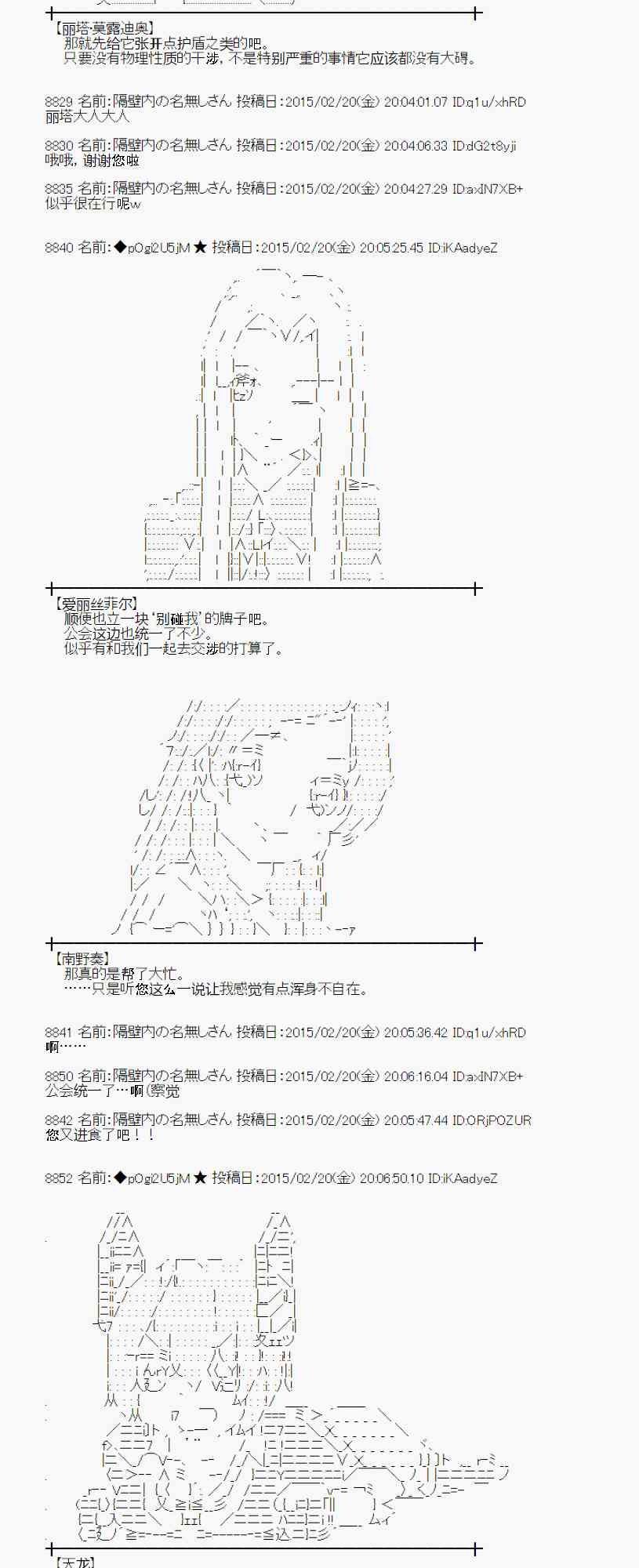 64话2