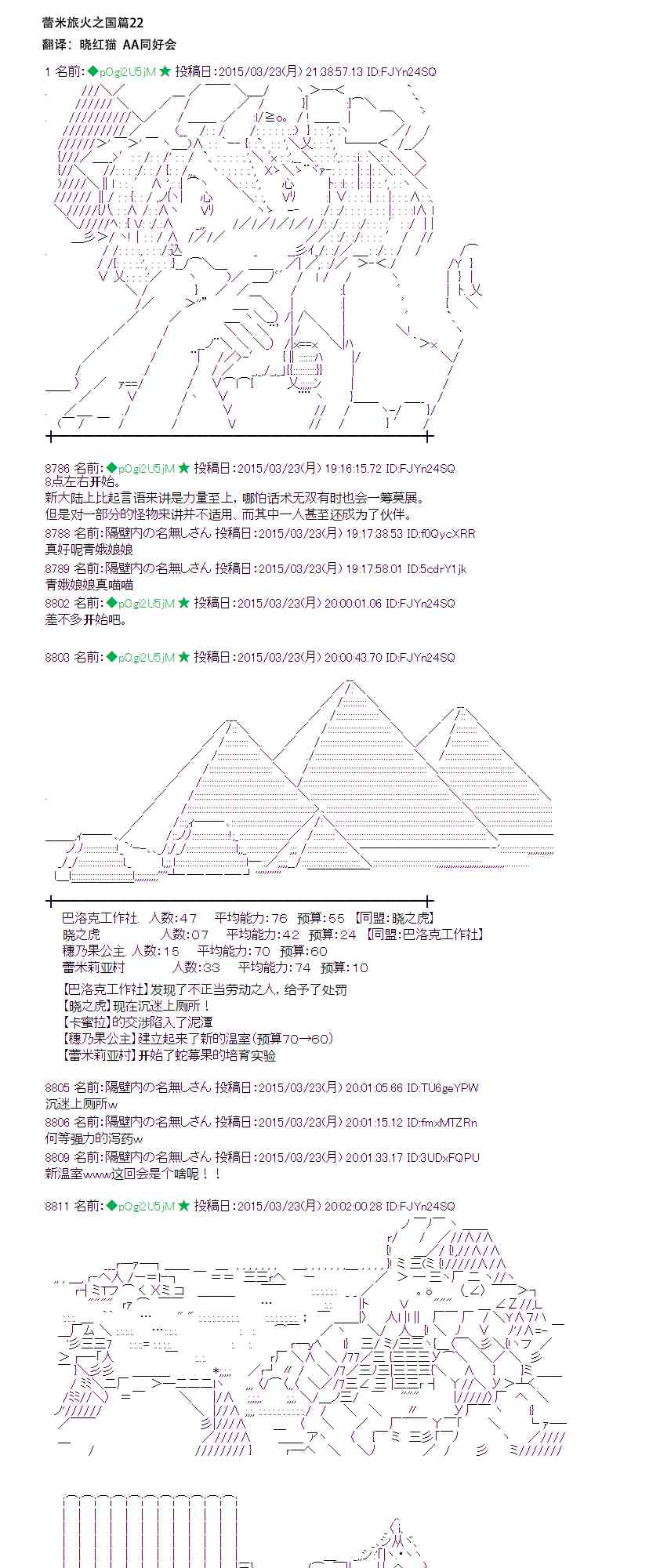 94话0