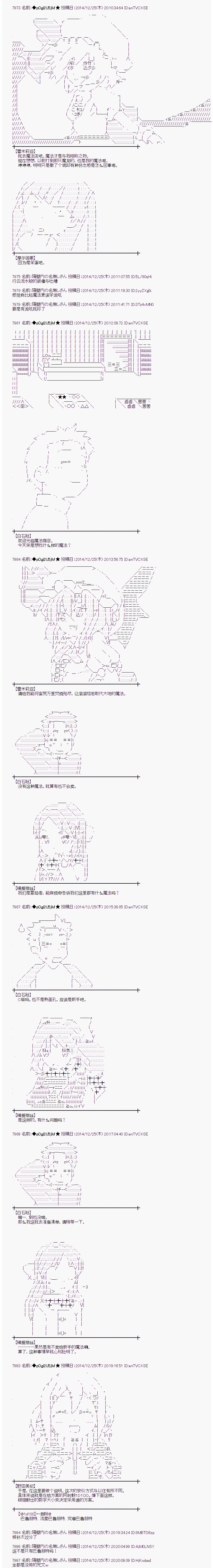 海之国篇051