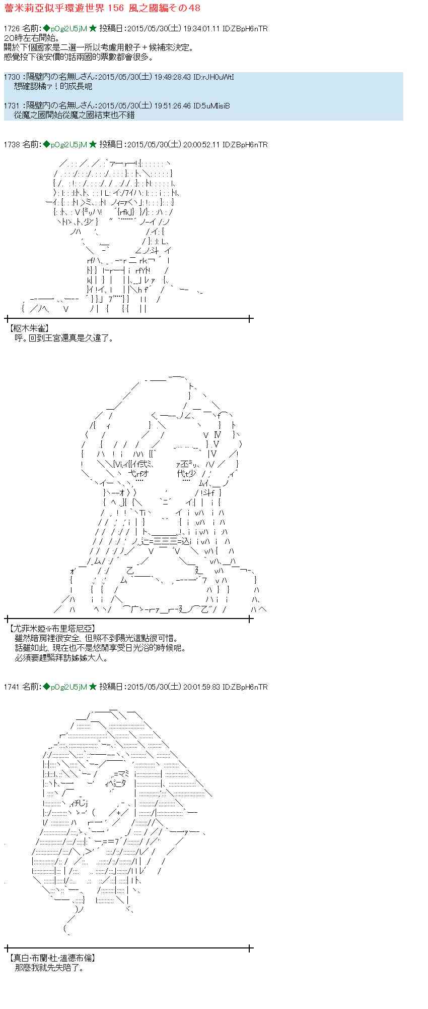 157话0