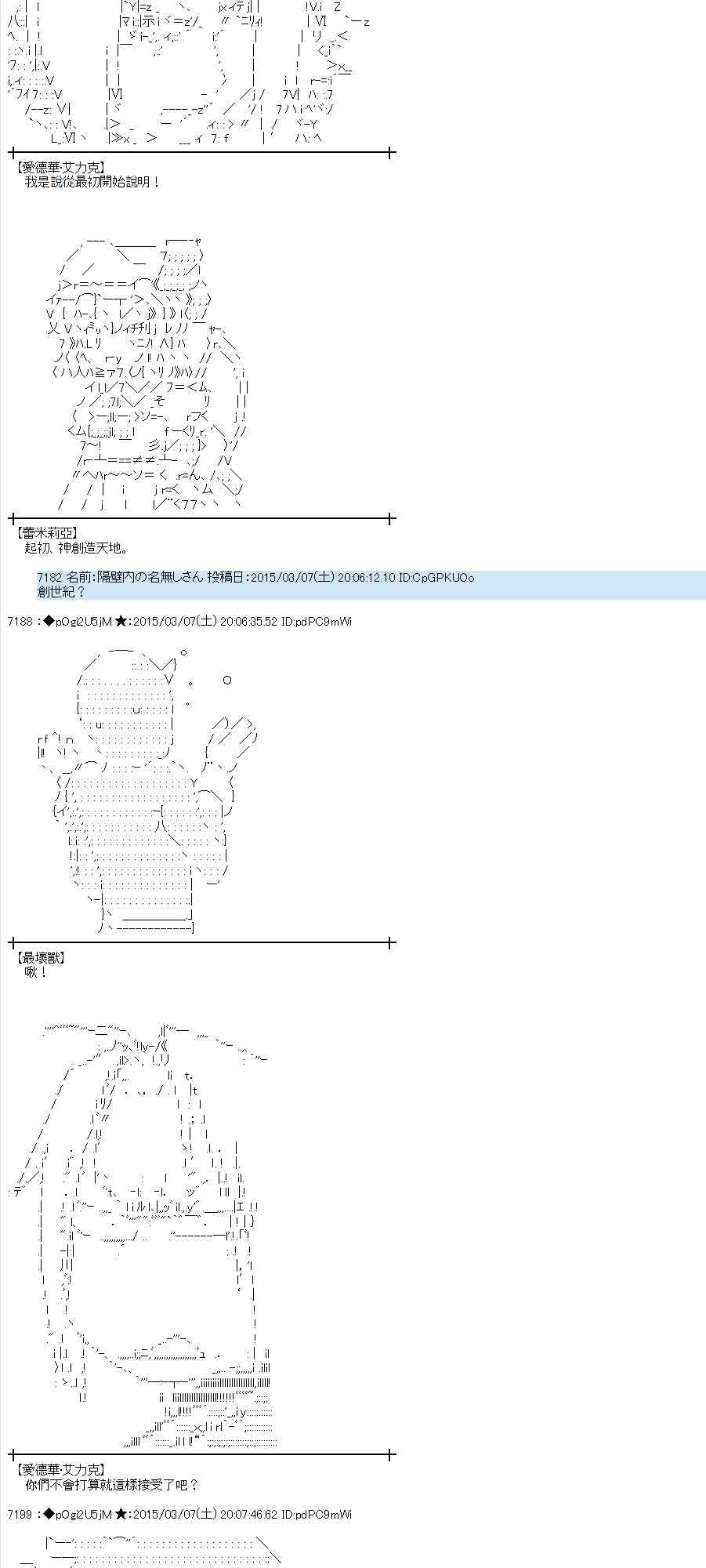 79话2