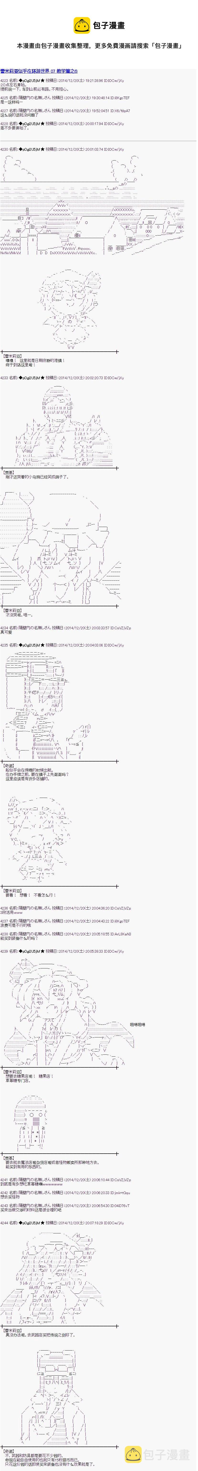 教学篇060