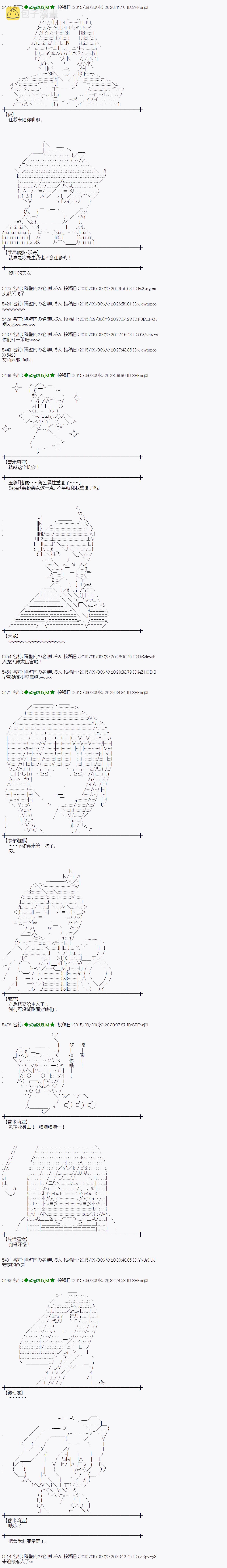 地之国篇263