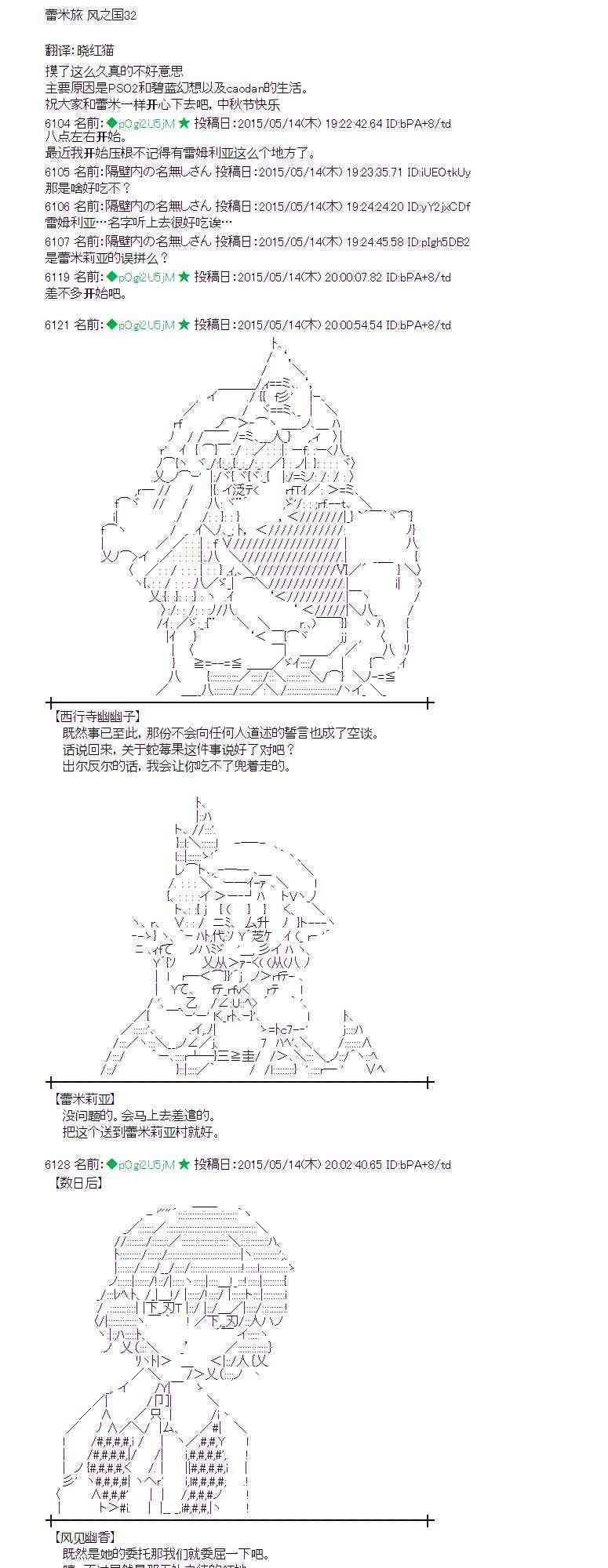 140话0