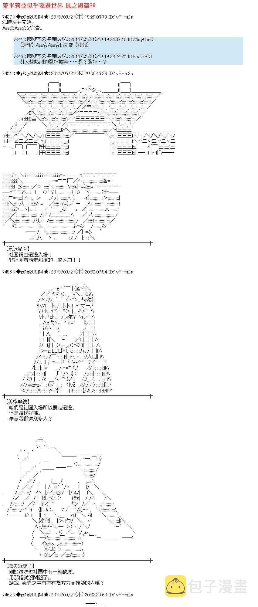 148话0