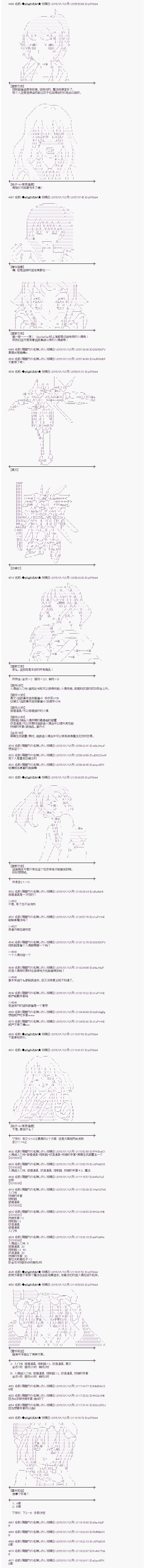 海之国篇214