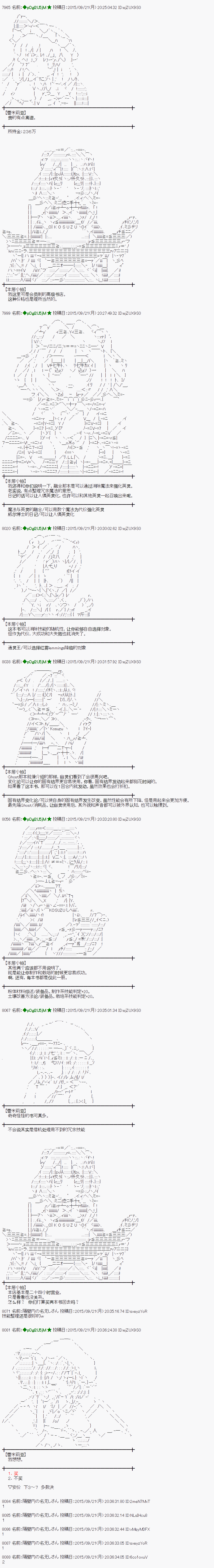 地之国篇183