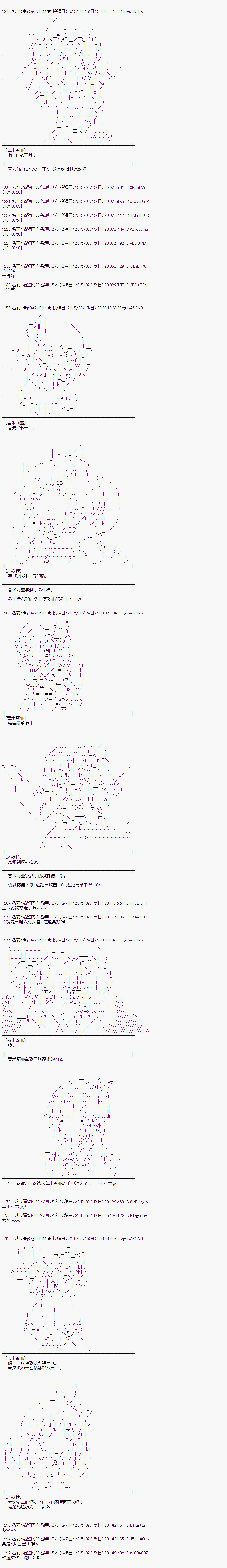 冰之国篇151