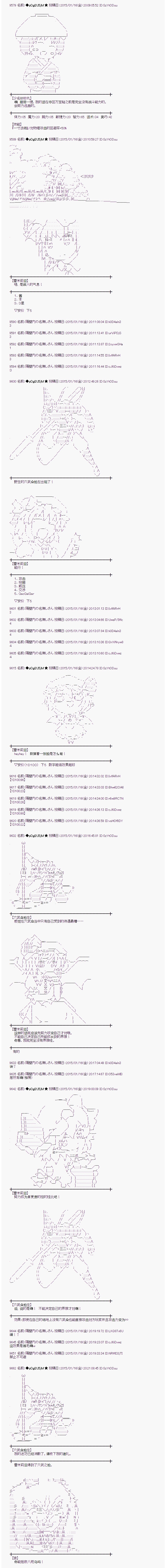 海之国篇251