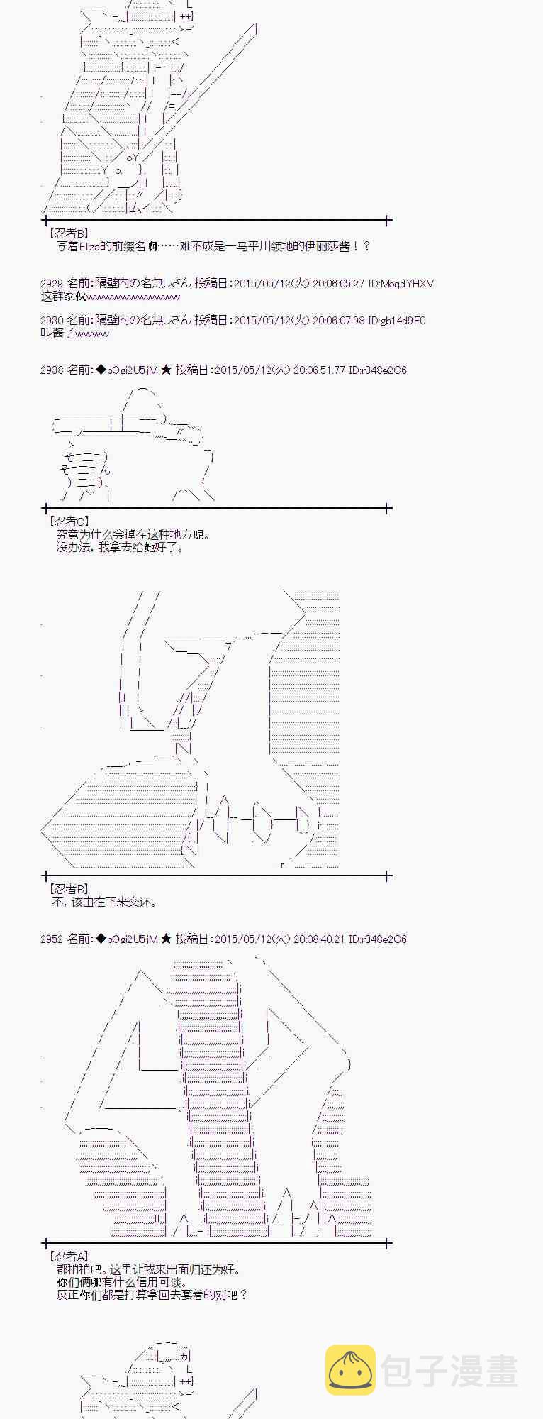 138话2