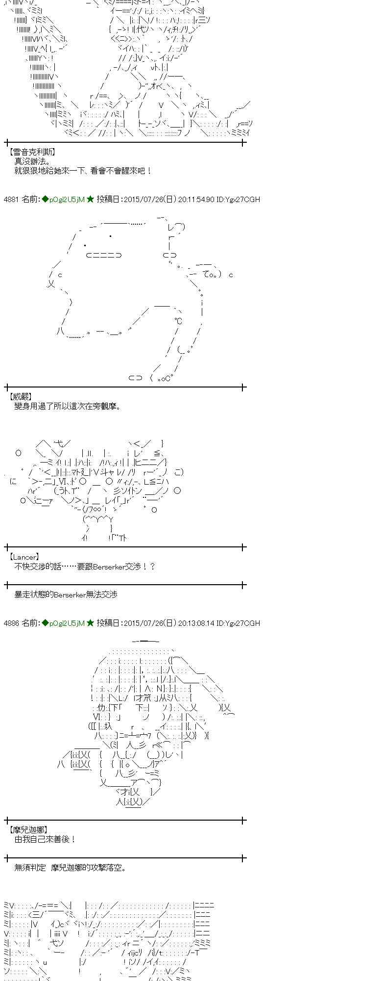 48话4