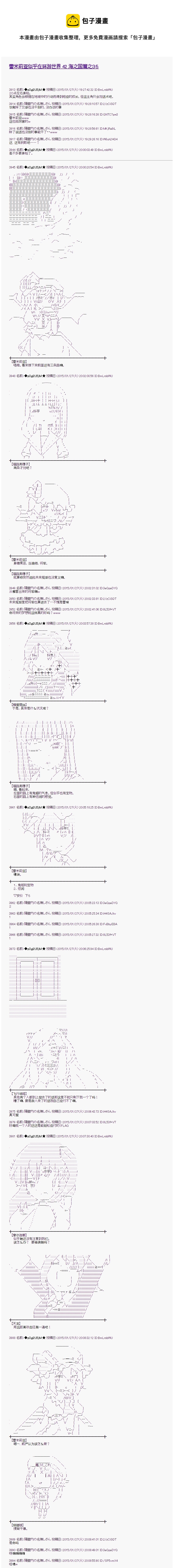 海之国篇350