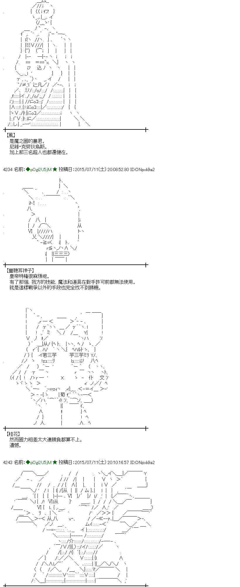196话2