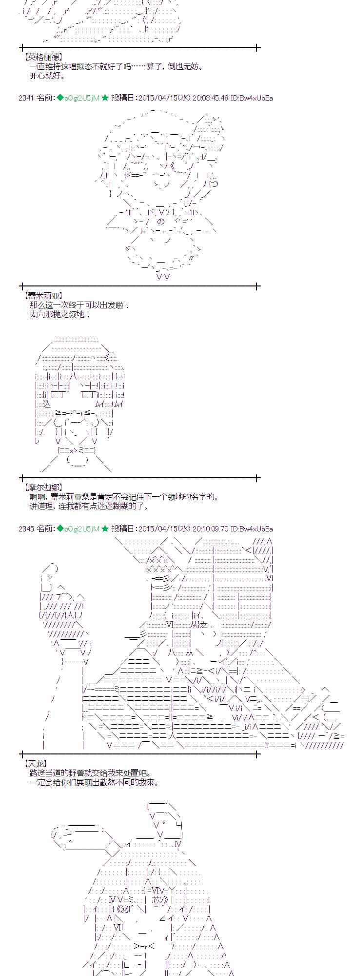 116话3
