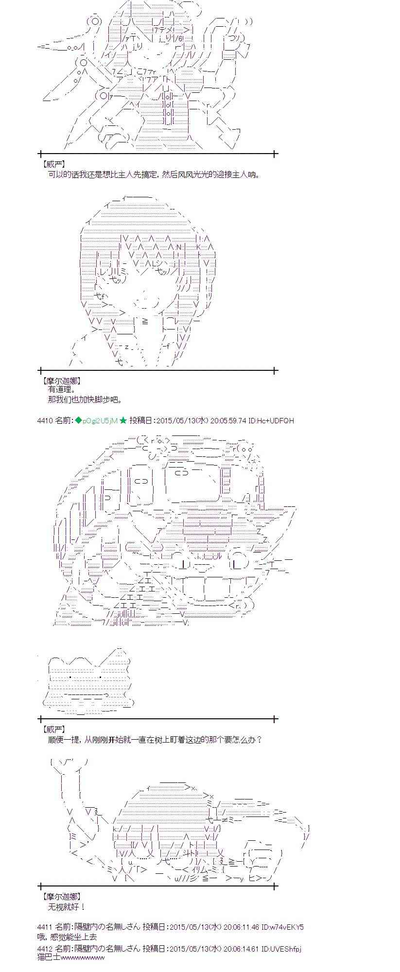 139话1