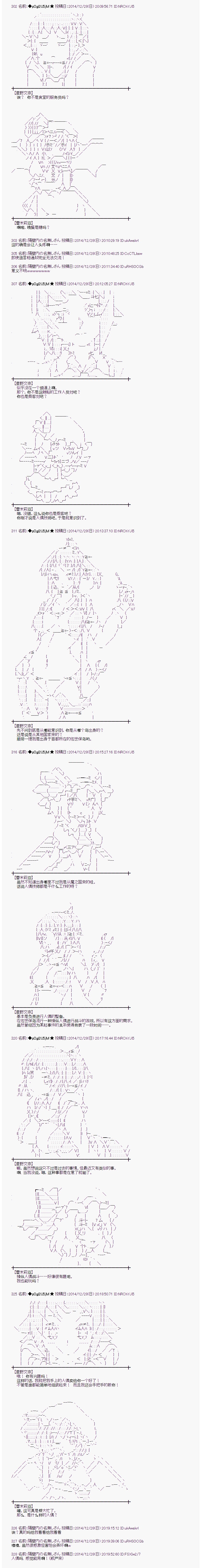 海之国篇081