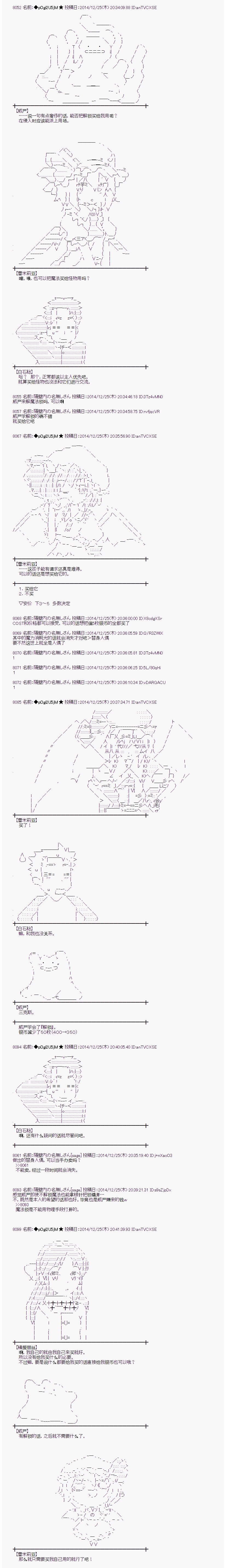 海之国篇053
