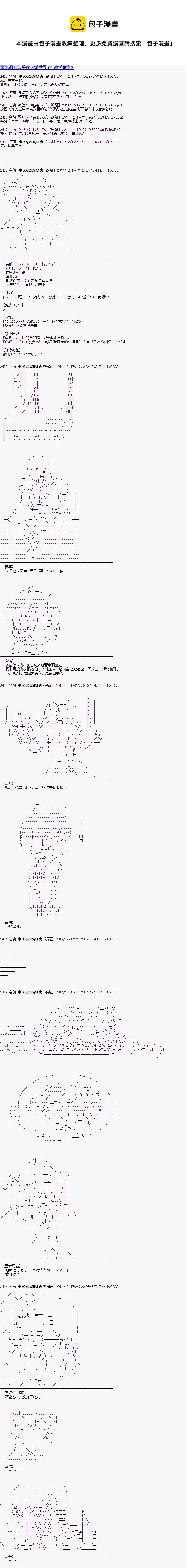 教学篇030