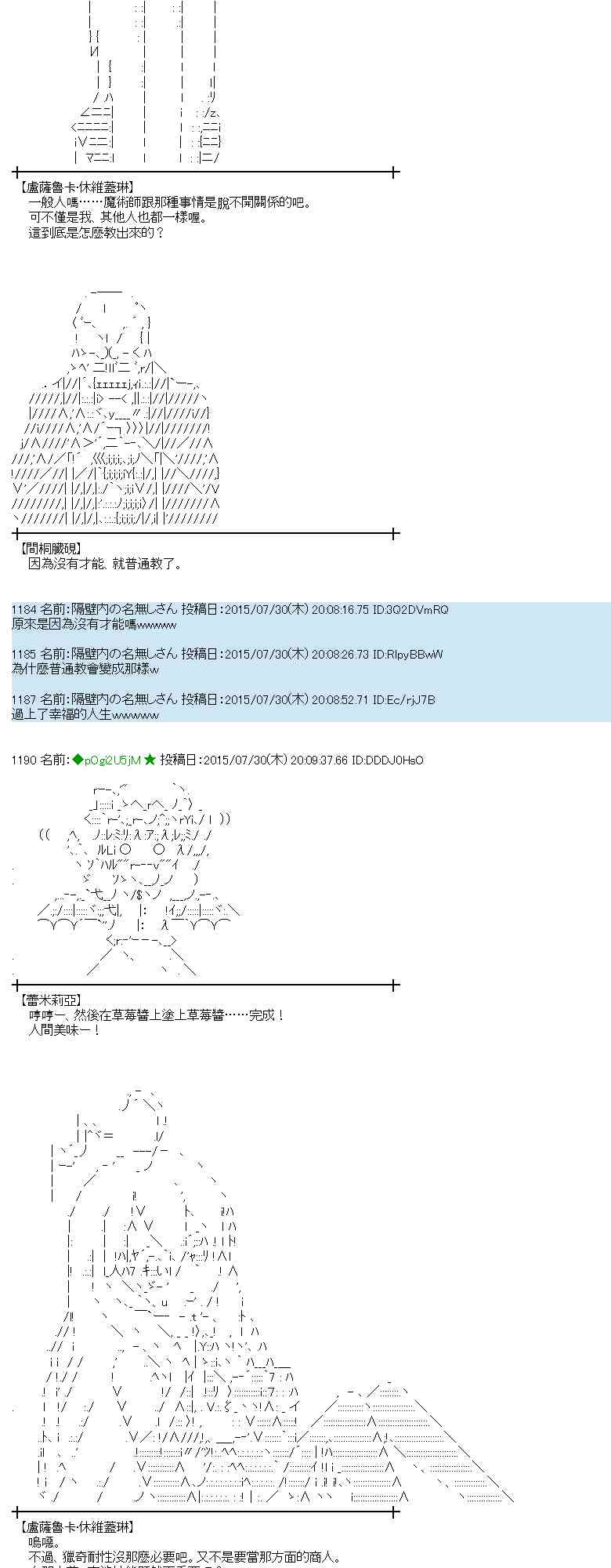 52话3