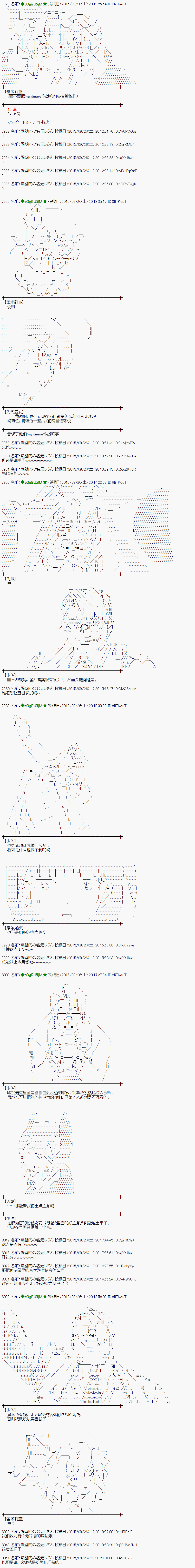 地之国篇231