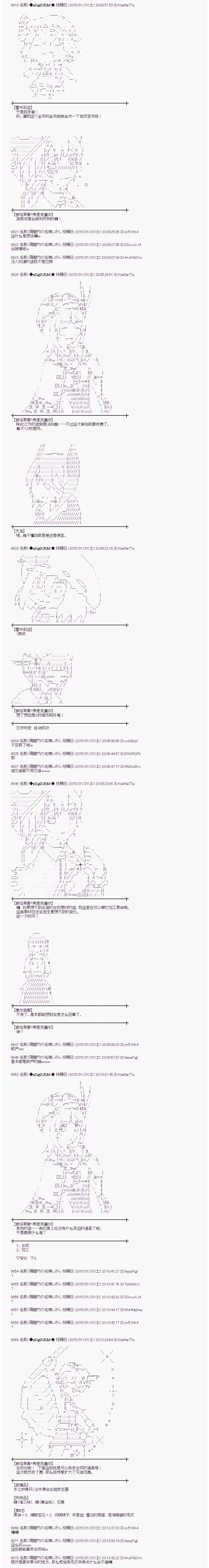 冰之国篇011